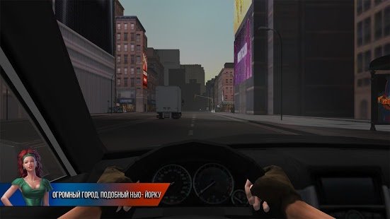 Скриншот City Driving 2