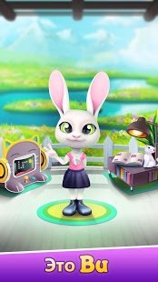 Скриншот Bu Кролик - Игра питомцы животным уход