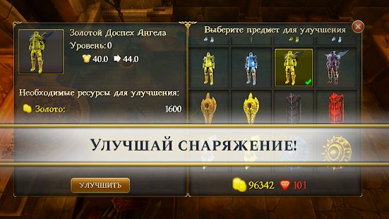 Скриншот TotAL RPG (Towers of the Ancient Legion)