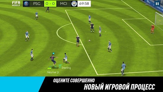 Скриншот FIFA Mobile 19