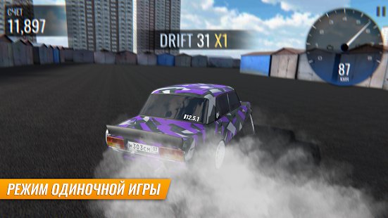 Скриншот RCD - Car Drift