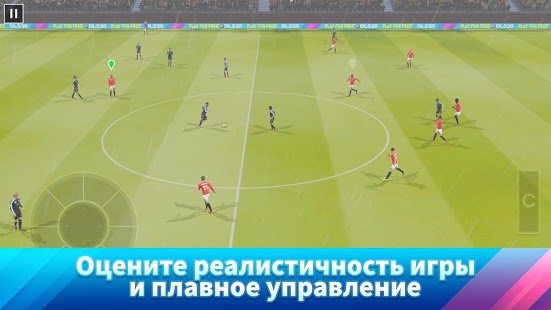 Скриншот Dream League Soccer 2020