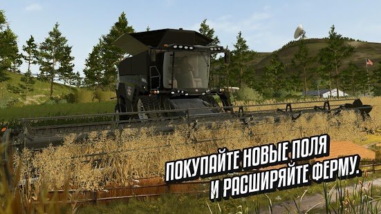 Скриншот Farming Simulator 20