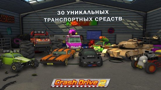 Скриншот Crash Drive 2