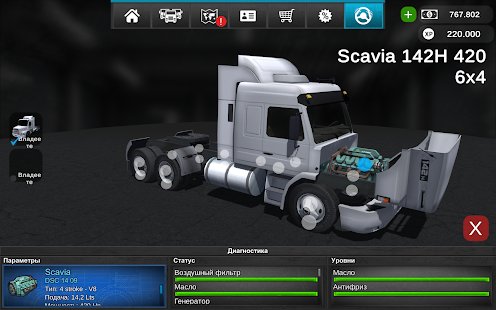 Скриншот Grand Truck Simulator 2