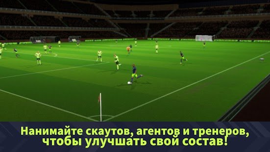 Скриншот Dream League Soccer 2021