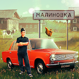 Иконка Симулятор Русской Деревни 3D