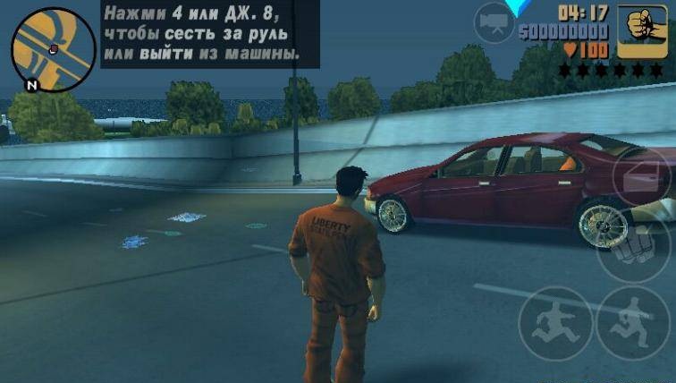 Скачать Андроид игру Grand Theft Auto III Взломанная/MOD-RUS на Телефон и Планшет (ГТА 3) Бесплатно apk без регистрации и отправки смс.