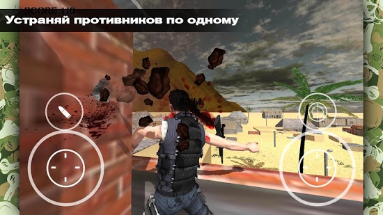 Sniper Man: Hit First 3D на андроид скачать бесплатно