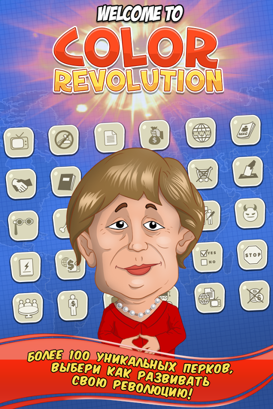  Strategy Color Revolution  android  