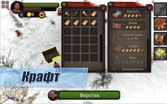 Скачать Winter Island CRAFTING GAME 3D на android планшет бесплатно