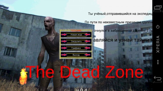 The Dead Zone   